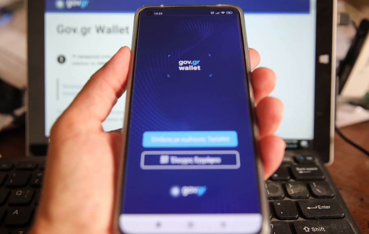 Ψηφιακή απάτη: Το νέο gov.gr και η ιδιωτικοποίηση του κράτους