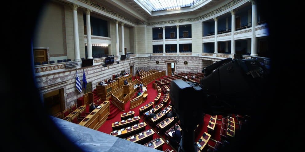 Συνταγματική Αναθεώρηση: Οι 180 ψήφοι που θα κρίνουν το μέλλον