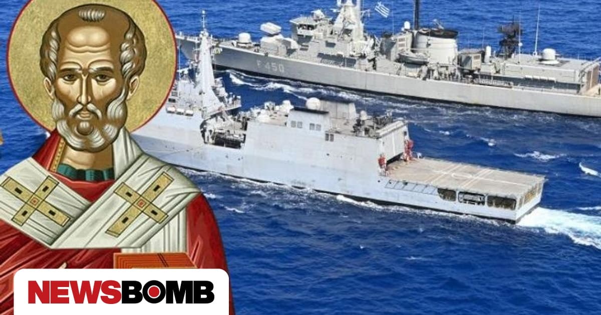 Άγιος Νικόλαος: Ο προστάτης των εργαζομένων της θάλασσας