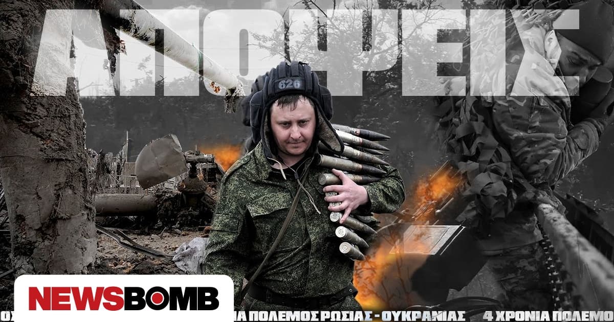 Ουκρανία: Το νέο πεδίο δοκιμών του ιμπεριαλιστικού πολέμου