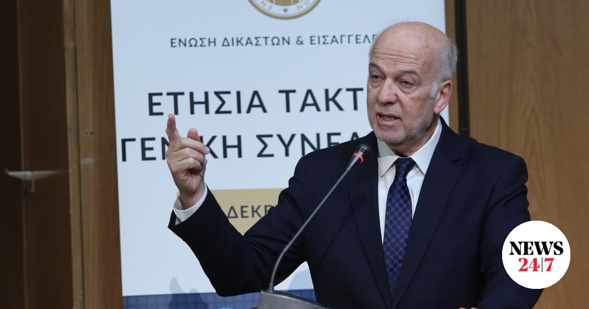 Φλωρίδης: Επίθεση στη Δικαιοσύνη από λίγους προνομιούχους