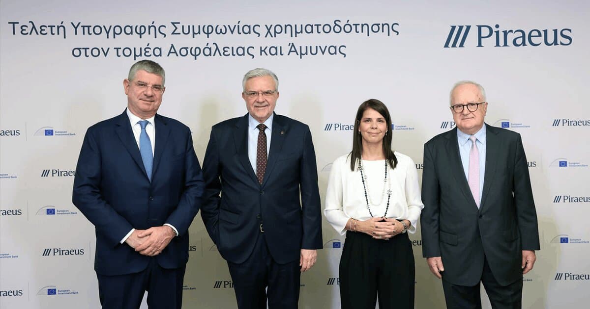 ΕΤΕπ: 100 εκατ. για τη στρατιωτική βιομηχανία της Ελλάδας