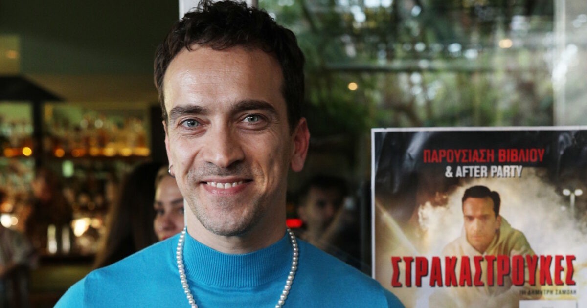<h1>Δημήτρης Σαμόλης: Η τέχνη ως καταφύγιο, το αλκοόλ ως παγίδα και η μάχη για την αυτοδιάθεση</h1>