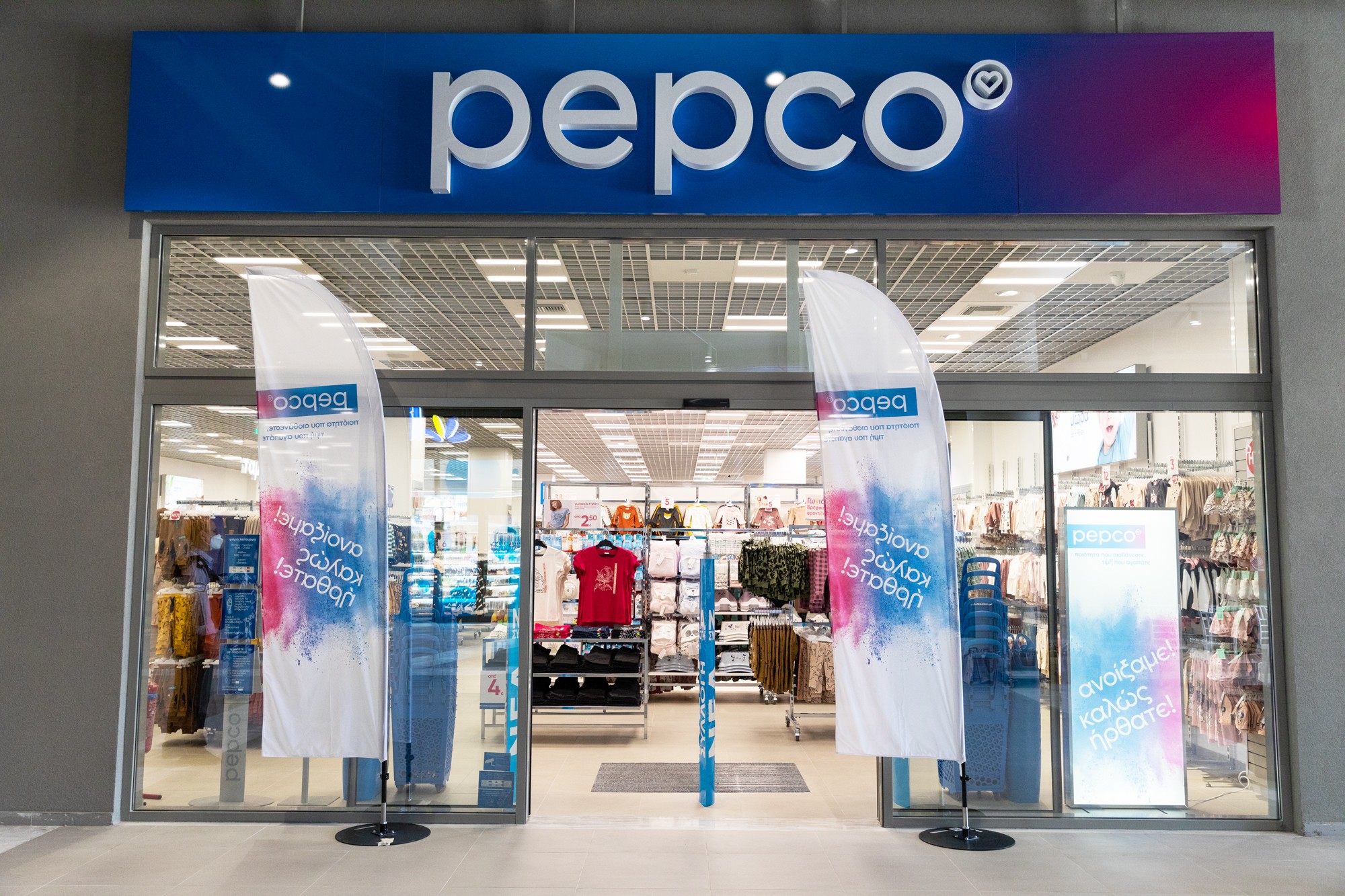 Η Pepco μεγαλώνει στην Ελλάδα, αλλά το βλέμμα στρέφει στην Αφρική: Ο νέος χάρτης της εκμετάλλευσης