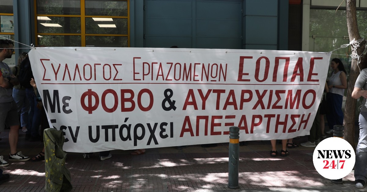 ΕΟΠΑΕ: Παγκόσμιο SOS για την καταστροφή της απεξάρτησης